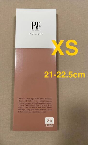新品Pitsole ピットソール XSサイズ ピンク 正規品 ダイエットインソール