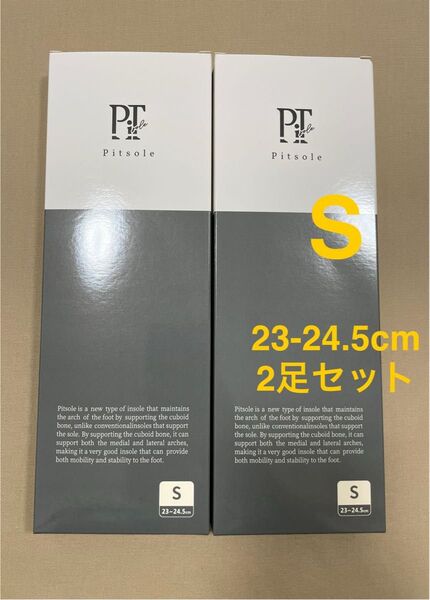 新品Pitsole ピットソール Sサイズ ブラック 正規品 ダイエットインソール 2足セット