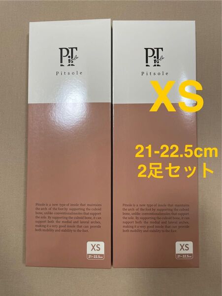 新品Pitsole ピットソール XSサイズ ピンク 正規品 ダイエットインソール 2足セット