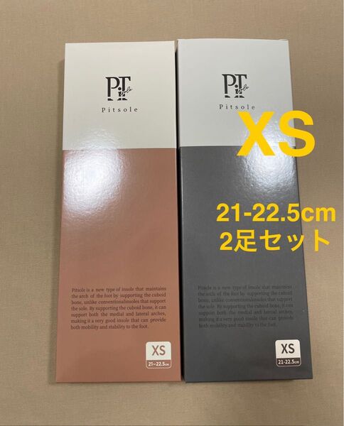 新品Pitsole ピットソール XSサイズ ピンク.ブラック 正規品 ダイエットインソール 2足セット