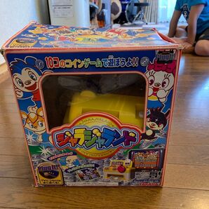 美品 ジャラジヤンド