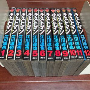 ラストマン 12巻全巻セット