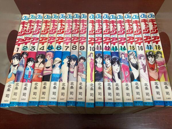 キャッツアイ 18巻 全巻セット