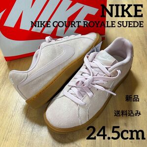 新品★NIKE★ロイヤルコート★スエード★運動靴★ピンク★24.5cm