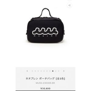 ネオプレン ポーチバッグ