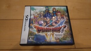 【美品】DS版 ドラゴンクエスト6 幻の大地 ドラクエ6 ドラゴンクエストⅥ ドラクエⅥ ニンテンドーDS 取説付 ケース付 ドラゴンクエストVI