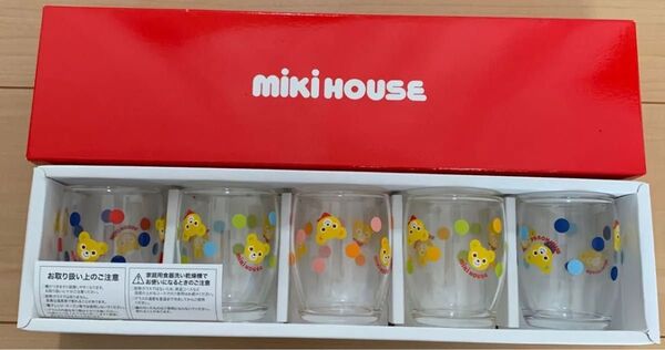 ミキハウス ビビッド ミニグラスセット ミニグラス お祝いギフト グラス コップ
