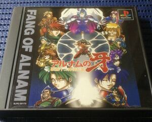 アルナムの牙 獣族十二神徒伝説 psソフト ☆ 送料無料 ☆