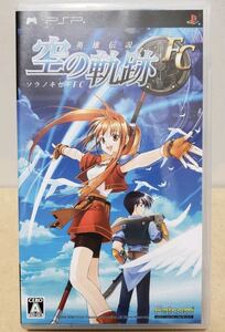 英雄伝説 空の軌跡FC pspソフト ☆ 送料無料 ☆