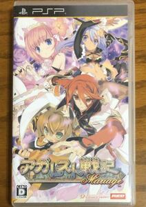 アガレスト戦記Mariage pspソフト ☆ 送料無料 ☆