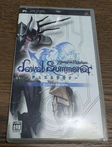 モンスターキングダム・ジュエルサモナー pspソフト ☆ 送料無料 ☆