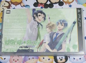 Starry☆Sky After Summer Portable pspソフト ☆ 送料無料 ☆