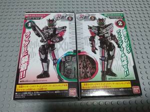 [同梱可] 食玩 装動 RIDE5 【 1&2 仮面ライダージオウ ディケイドアーマー クロスアーマーセット & アクションボディセット 】 新品未開封