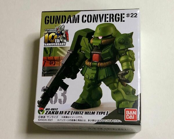 ガンダム コンバージ♯22 263 ザクⅡ改 (フリッツヘルム仕様) 未開封品