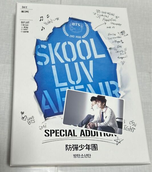 Skool Luv Affair Special Addition (Reissued/輸入盤)