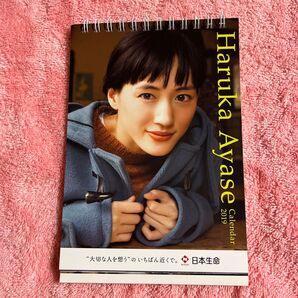 綾瀬はるか 卓上カレンダー 2019 日本生命