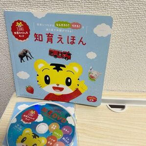 こどもちゃれんじ しまじろう DVD