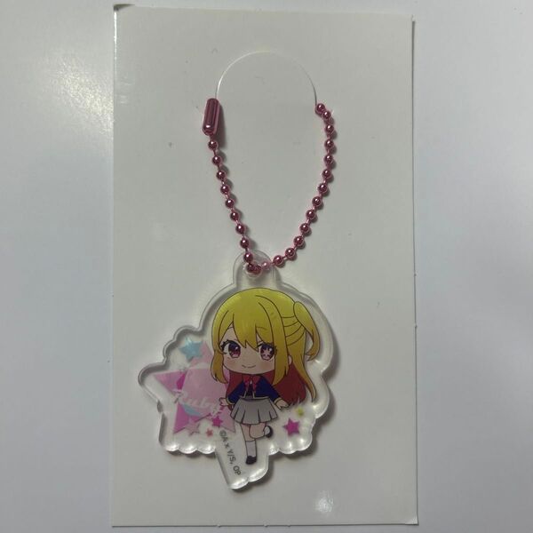 推しの子 アクリルキーホルダー ルビー