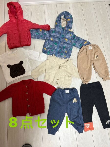 子供服 冬服 サイズ80 ニット ジャケット ズボン 8点セットまとめ売り 男の子 キッズ トップス パーカー