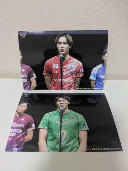 SVリーグ 男子開幕記念オンラインくじ 開幕記者会見参加選手の生写真2枚セット
