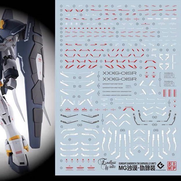 2025年最新】Yahoo!オークション -ガンダムサンドロック 2025年最新】Yahoo!オークション -ガンダムサンドロック