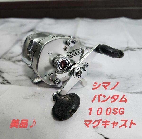 【美品】シマノ バンタム 100SG マグキャスト Bantam magcast