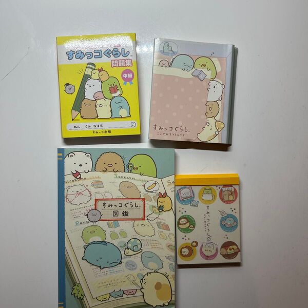 すみっコぐらし メモ帳 グッズ