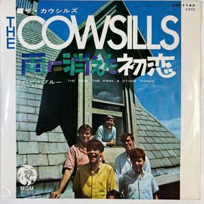 ザ・カウシルズ/雨に消えた初恋 7"