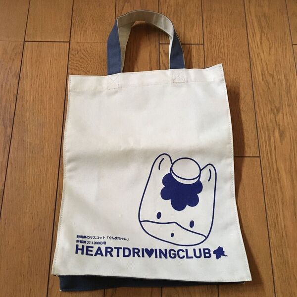 非売品・ぐんまちゃん 自動車教習所配布品