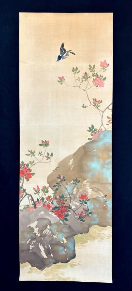 Yahoo!オークション -「池上秀畝」(花鳥、鳥獣) (日本画)の落札 Yahoo!オークション -「池上秀畝」(花鳥、鳥獣) (日本画)の落札