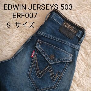 EDWIN JERSEYS 503 ERF007 Sサイズ