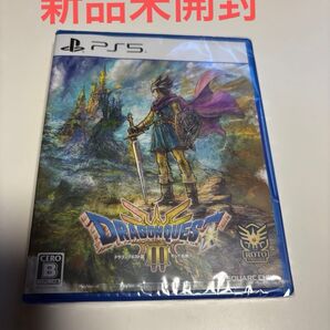 【新品未開封】ドラゴンクエストIII リメイク そして伝説へ…
