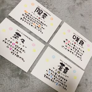 お名前入りポエム オーダー受付中 最安値♪