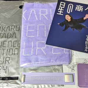 【6点セット】 宇多田ヒカルプレミアムシート限定 SCIENCE FICTION