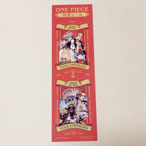 新品 ワンピース セブイレ限定 特製シール