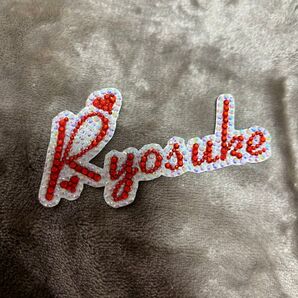 ネームデコ うちわデコ Ryosuke りょうすけ