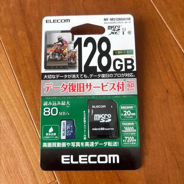 ELECOM マイクロSDカード128GB