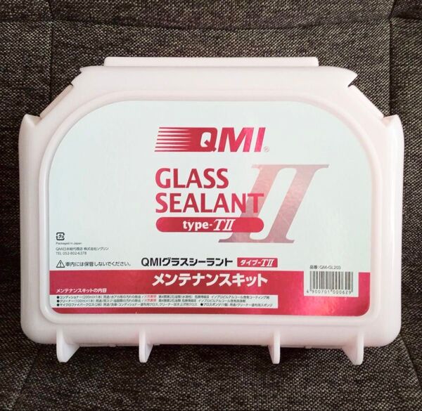 在庫残1 新品 未使用 QMIグラスシーラントtype-TII コンディショナー