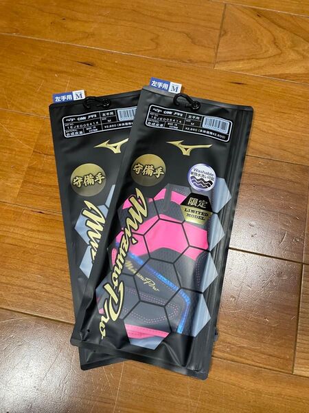 qミズノプロ 守備手袋