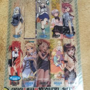 ガガガ文庫10周年記念 クリアしおり10枚セット