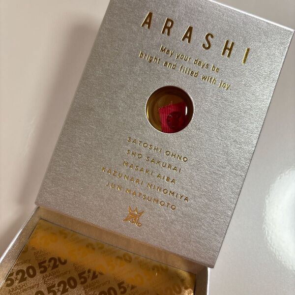 嵐 20周年記念品