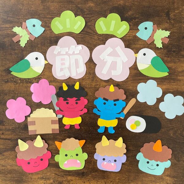 壁面飾り 節分 豆まき 壁面 2月