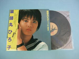 [LP] 薬師丸ひろ子 / セーラー服と機関銃 サントラ盤 (1981)