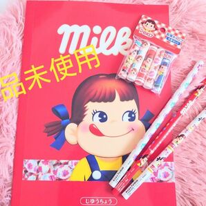 不二家ミルキー 新品未使用 Peko 文房具セット ☆ノート(自由帳)+鉛筆キャップ5P+鉛筆3P