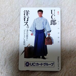 テレホンカード 田原俊彦