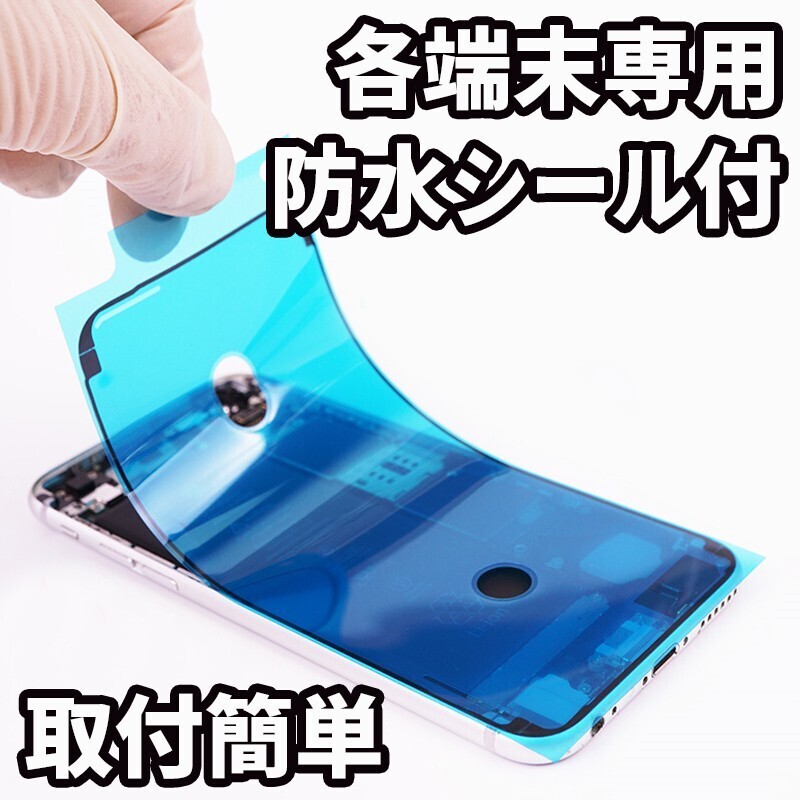 フロントパネル iPhone11 純正再生品 防水テープ 純正液晶 修理工具 再生 リペア 画面割れ 液晶 修理 iphone 11 ガラス割れ フリマ フロントパネル iPhone11 純正再生品 防水テープ 純正液晶 修理工具 再生 リペア 画面割れ 液晶 修理 iphone 11 ガラス割れ フリマ