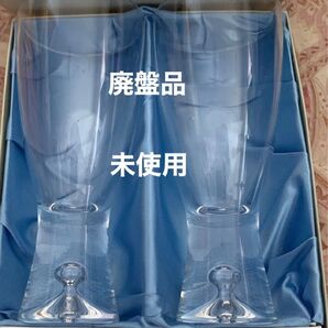 イッタラ ビアグラス タピオ?