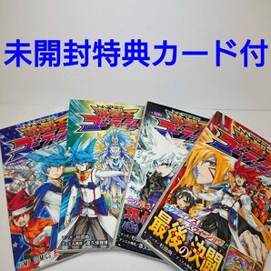 【未開封特典カード付き】遊☆戯☆王ゴーラッシュ!! 1〜4巻完結セット【遊戯王】
