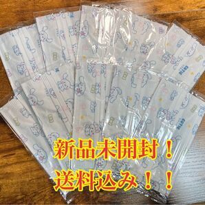 新品未開封!キャラマスク シナモロール 10枚!【即日発送】