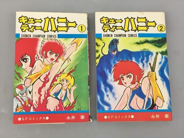 2025年最新】Yahoo!オークション -永井豪(その他)の中古品・新品 2025年最新】Yahoo!オークション -永井豪(その他)の中古品・新品